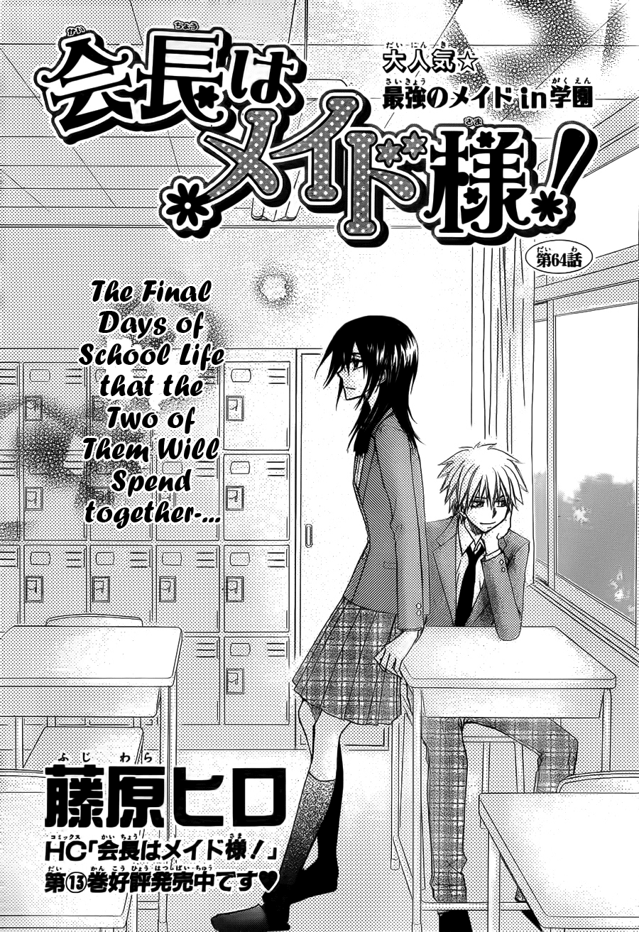 Kaichou wa Maid-sama! Chapter 64 page 3 - Chapter 64: Goodbye....Usui