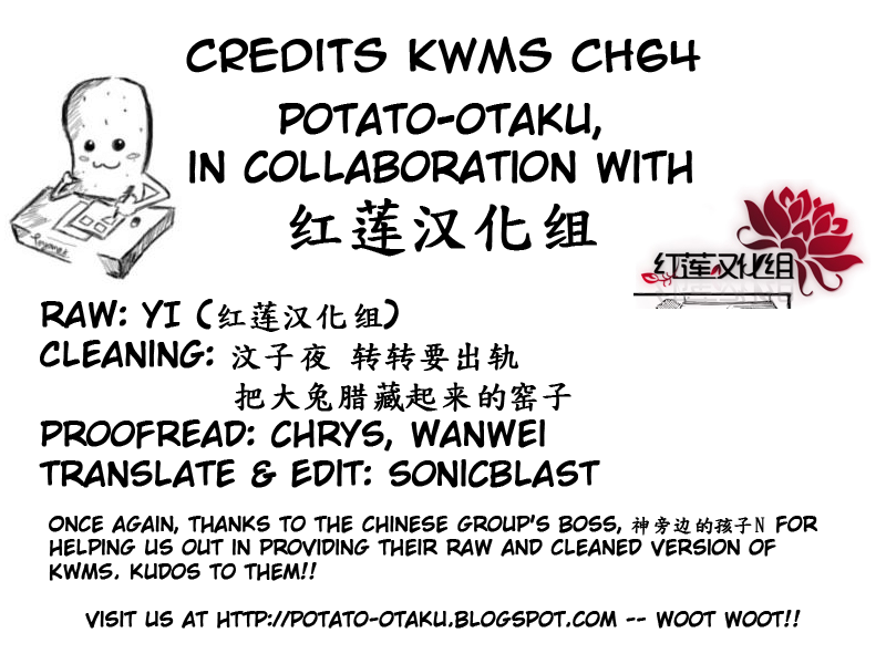 Kaichou wa Maid-sama! Chapter 64 page 32 - Chapter 64: Goodbye....Usui