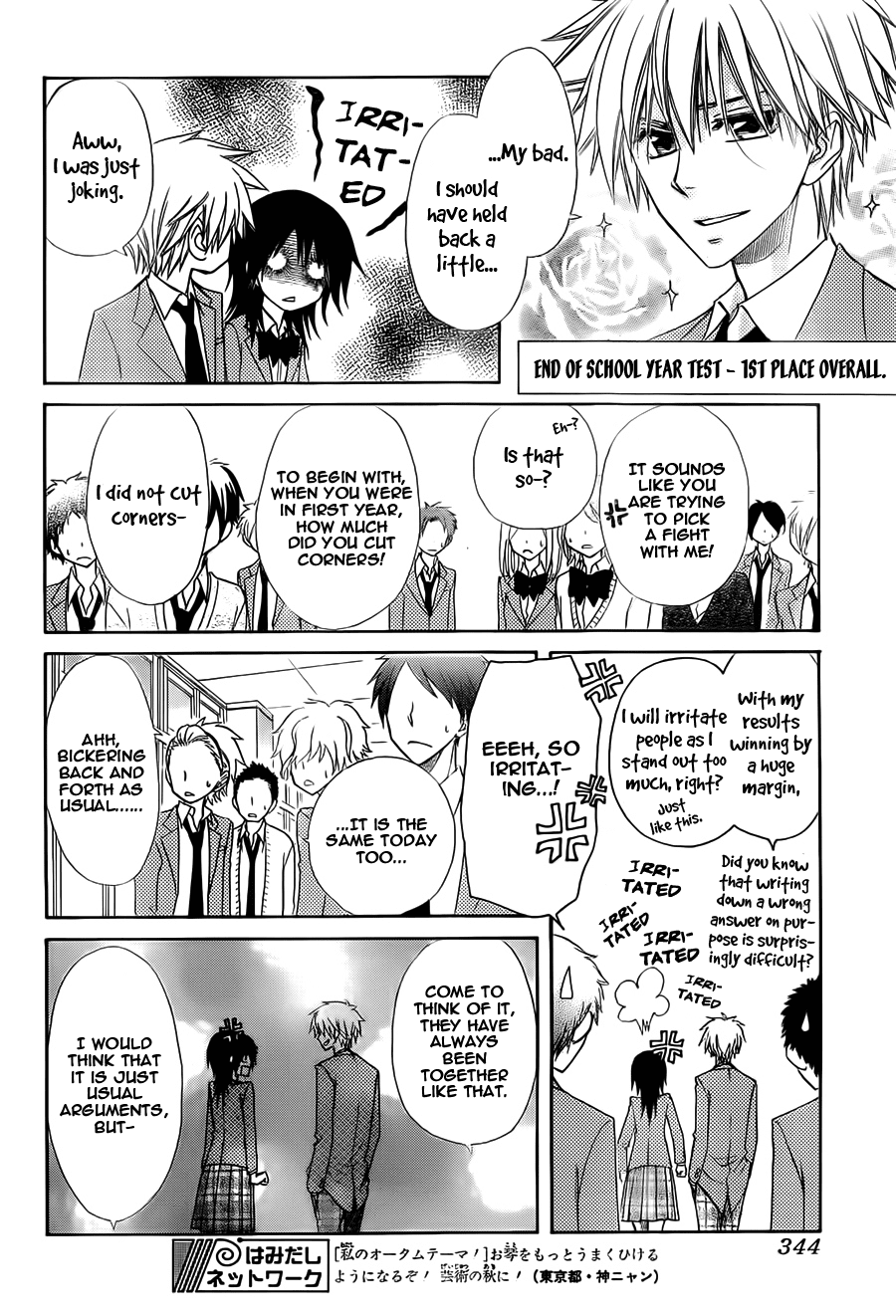 Kaichou wa Maid-sama! Chapter 64 page 5 - Chapter 64: Goodbye....Usui
