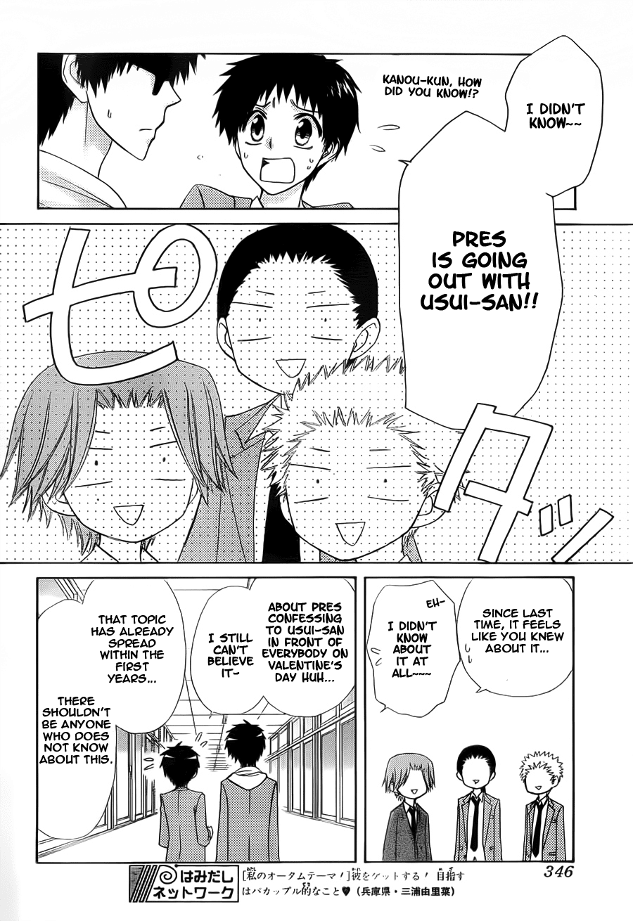 Kaichou wa Maid-sama! Chapter 64 page 7 - Chapter 64: Goodbye....Usui