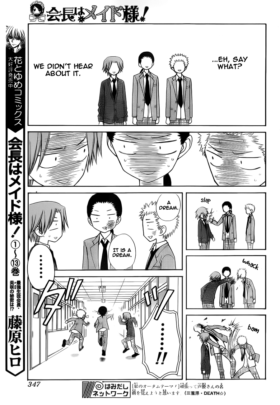 Kaichou wa Maid-sama! Chapter 64 page 8 - Chapter 64: Goodbye....Usui