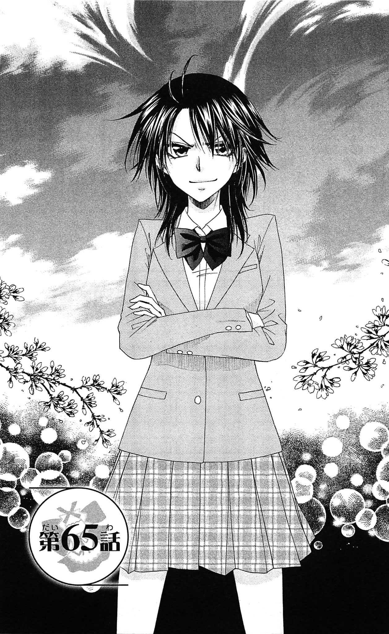 Kaichou wa Maid-sama! Chapter 65 page 1 - Chapter 65: Confronting the new student!? The strongest president in top form!