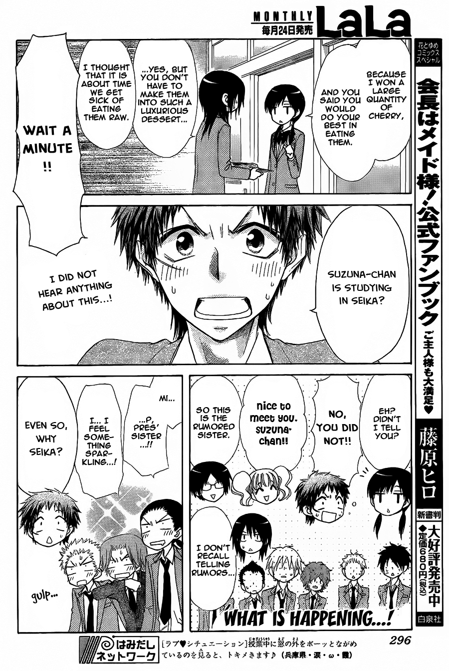 Kaichou wa Maid-sama! Chapter 65 page 11 - Chapter 65: Confronting the new student!? The strongest president in top form!