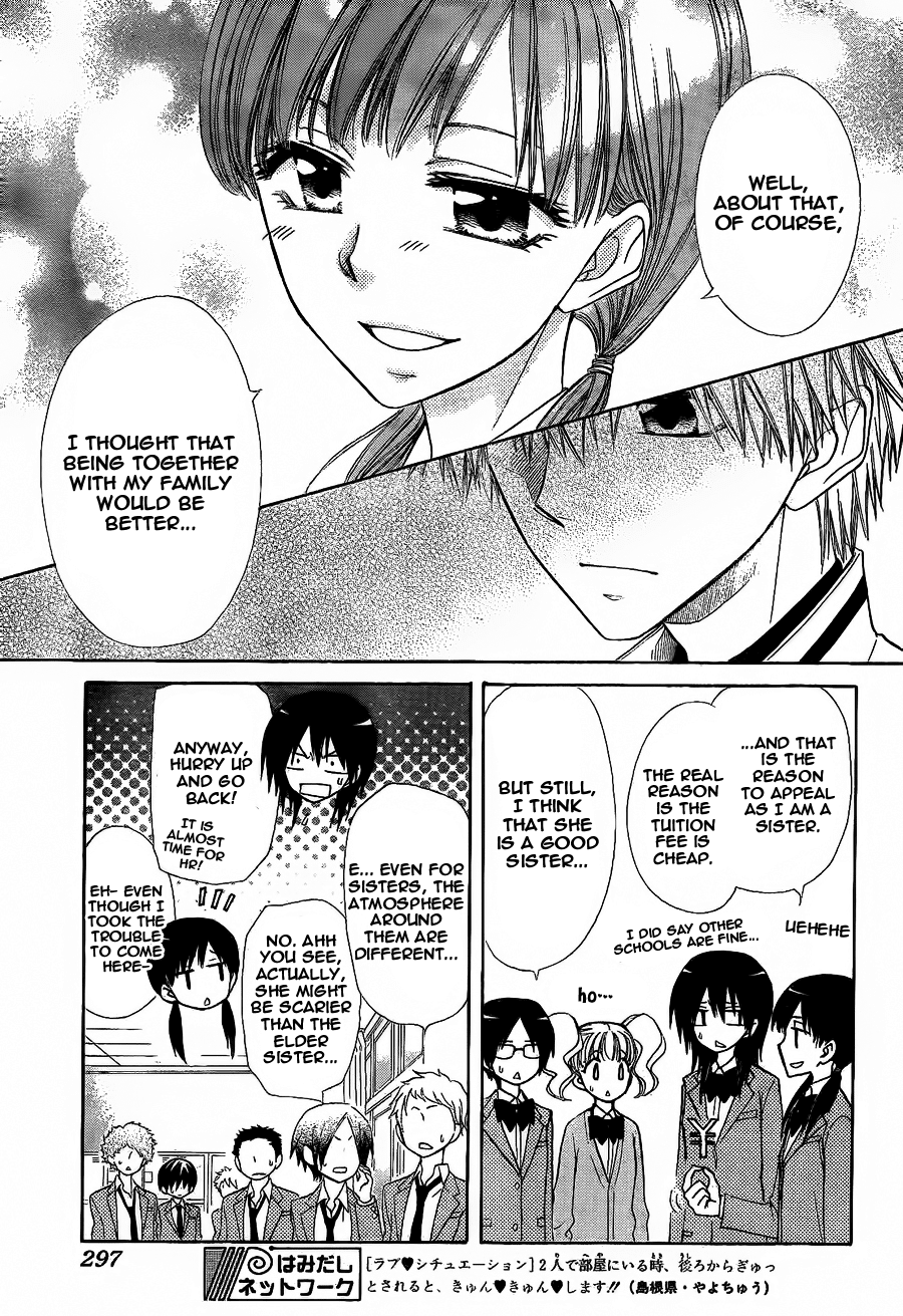 Kaichou wa Maid-sama! Chapter 65 page 12 - Chapter 65: Confronting the new student!? The strongest president in top form!