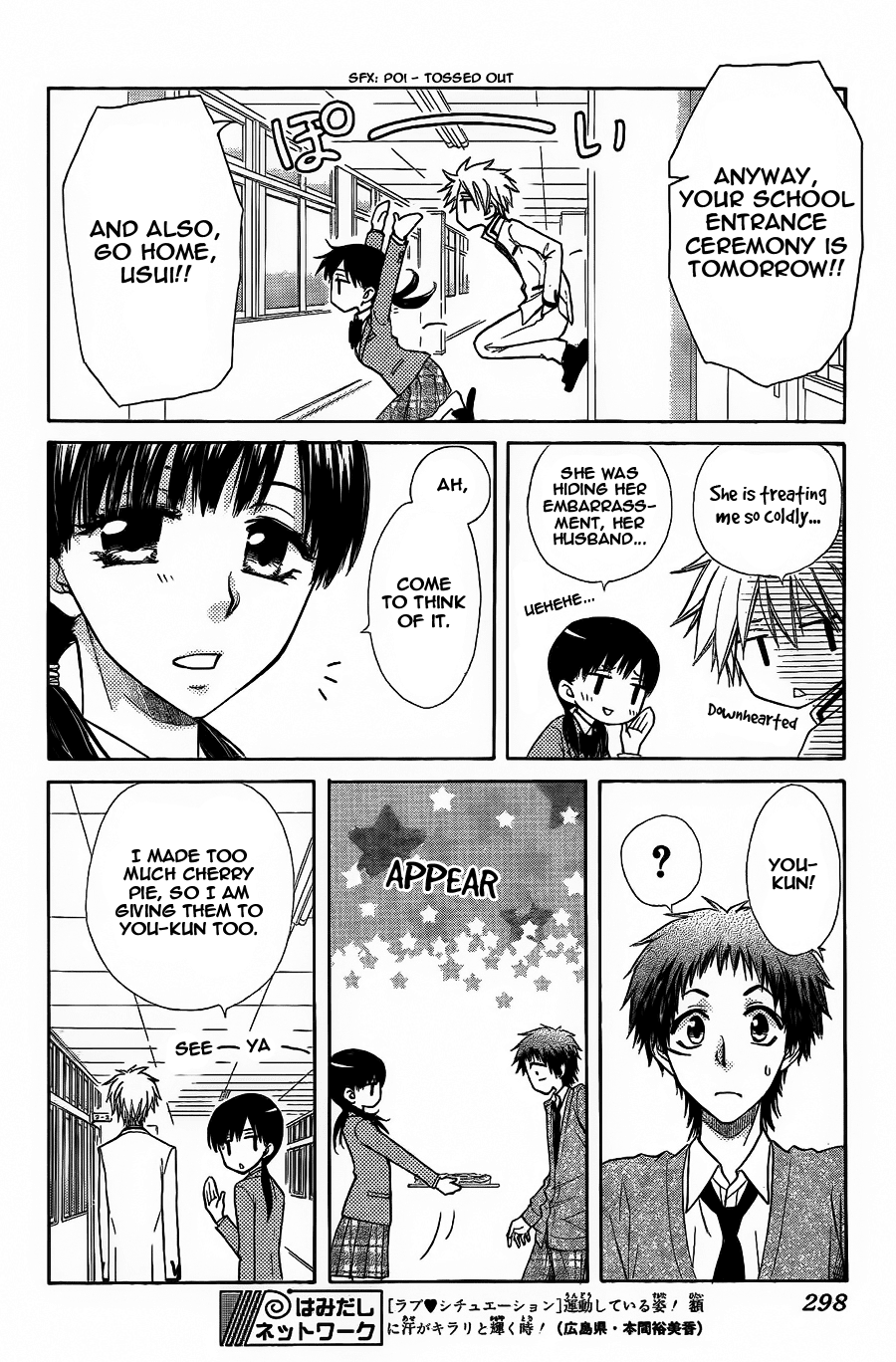 Kaichou wa Maid-sama! Chapter 65 page 13 - Chapter 65: Confronting the new student!? The strongest president in top form!