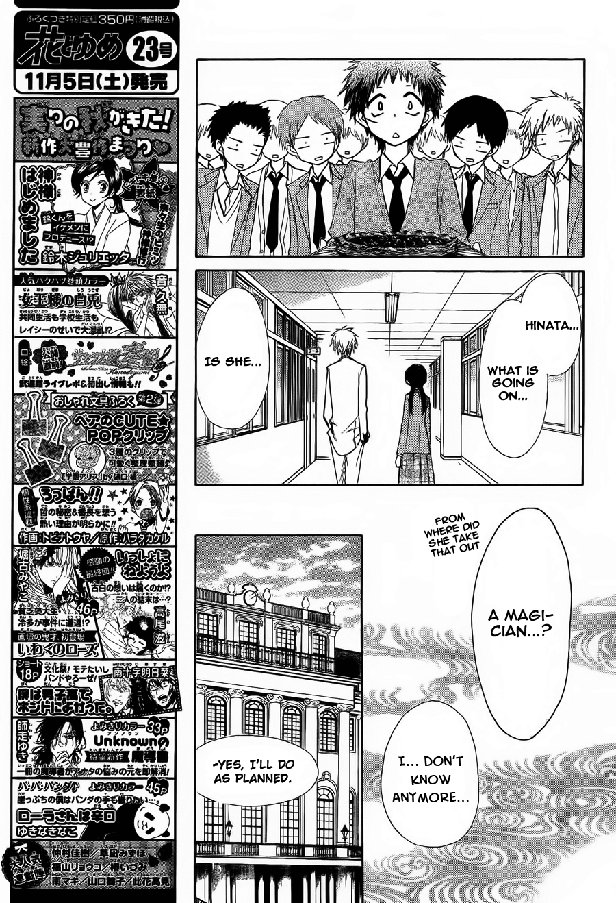 Kaichou wa Maid-sama! Chapter 65 page 14 - Chapter 65: Confronting the new student!? The strongest president in top form!