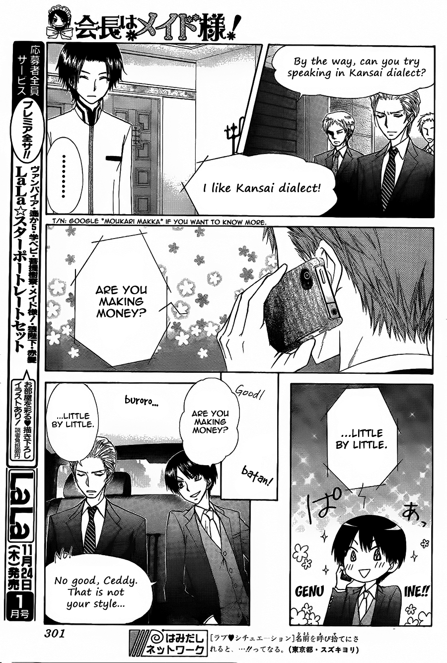 Kaichou wa Maid-sama! Chapter 65 page 16 - Chapter 65: Confronting the new student!? The strongest president in top form!