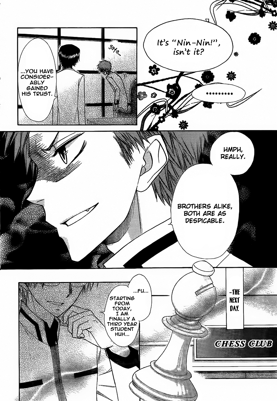 Kaichou wa Maid-sama! Chapter 65 page 17 - Chapter 65: Confronting the new student!? The strongest president in top form!
