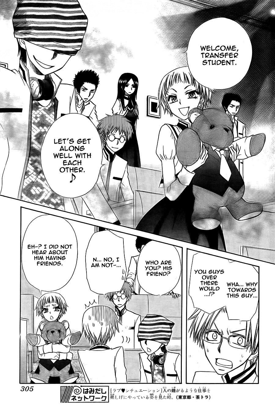 Kaichou wa Maid-sama! Chapter 65 page 20 - Chapter 65: Confronting the new student!? The strongest president in top form!