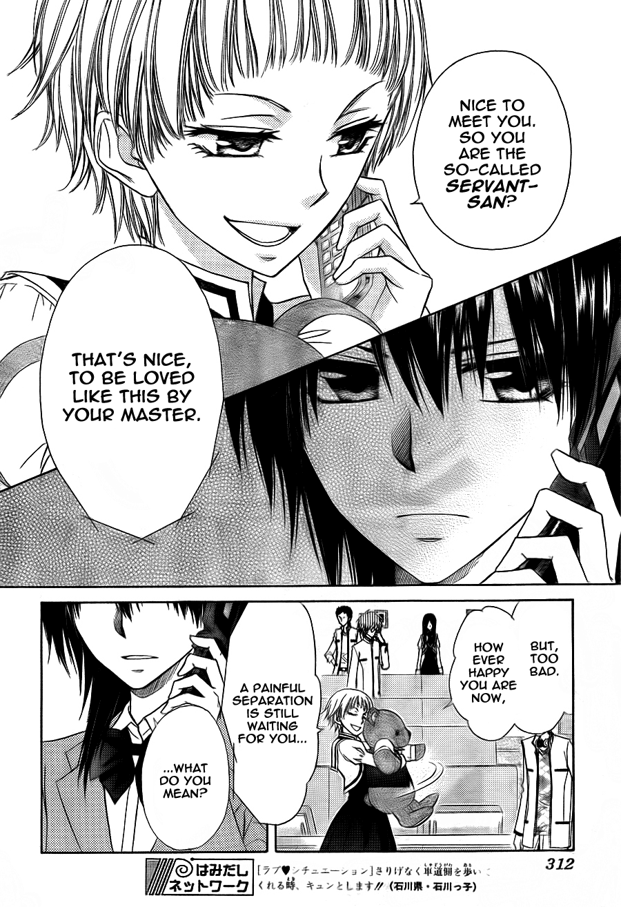 Kaichou wa Maid-sama! Chapter 65 page 27 - Chapter 65: Confronting the new student!? The strongest president in top form!
