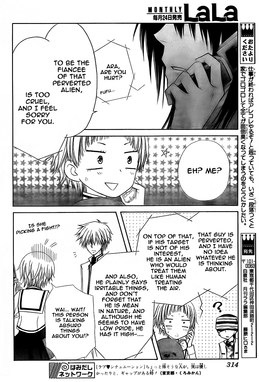 Kaichou wa Maid-sama! Chapter 65 page 29 - Chapter 65: Confronting the new student!? The strongest president in top form!