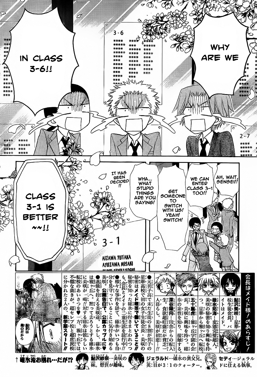 Kaichou wa Maid-sama! Chapter 65 page 3 - Chapter 65: Confronting the new student!? The strongest president in top form!