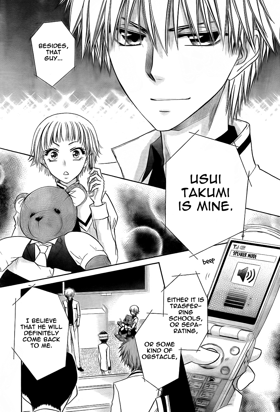 Kaichou wa Maid-sama! Chapter 65 page 30 - Chapter 65: Confronting the new student!? The strongest president in top form!