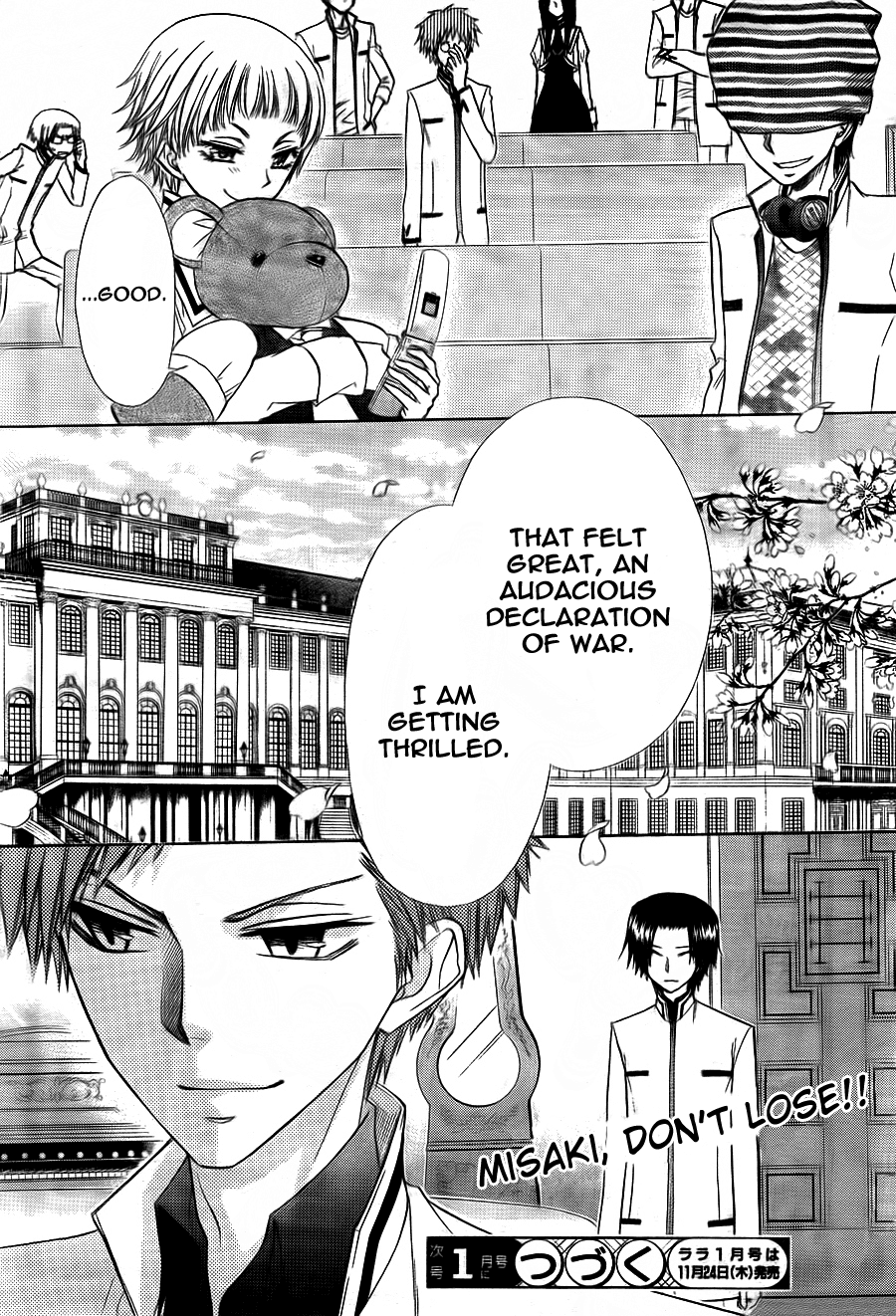 Kaichou wa Maid-sama! Chapter 65 page 32 - Chapter 65: Confronting the new student!? The strongest president in top form!