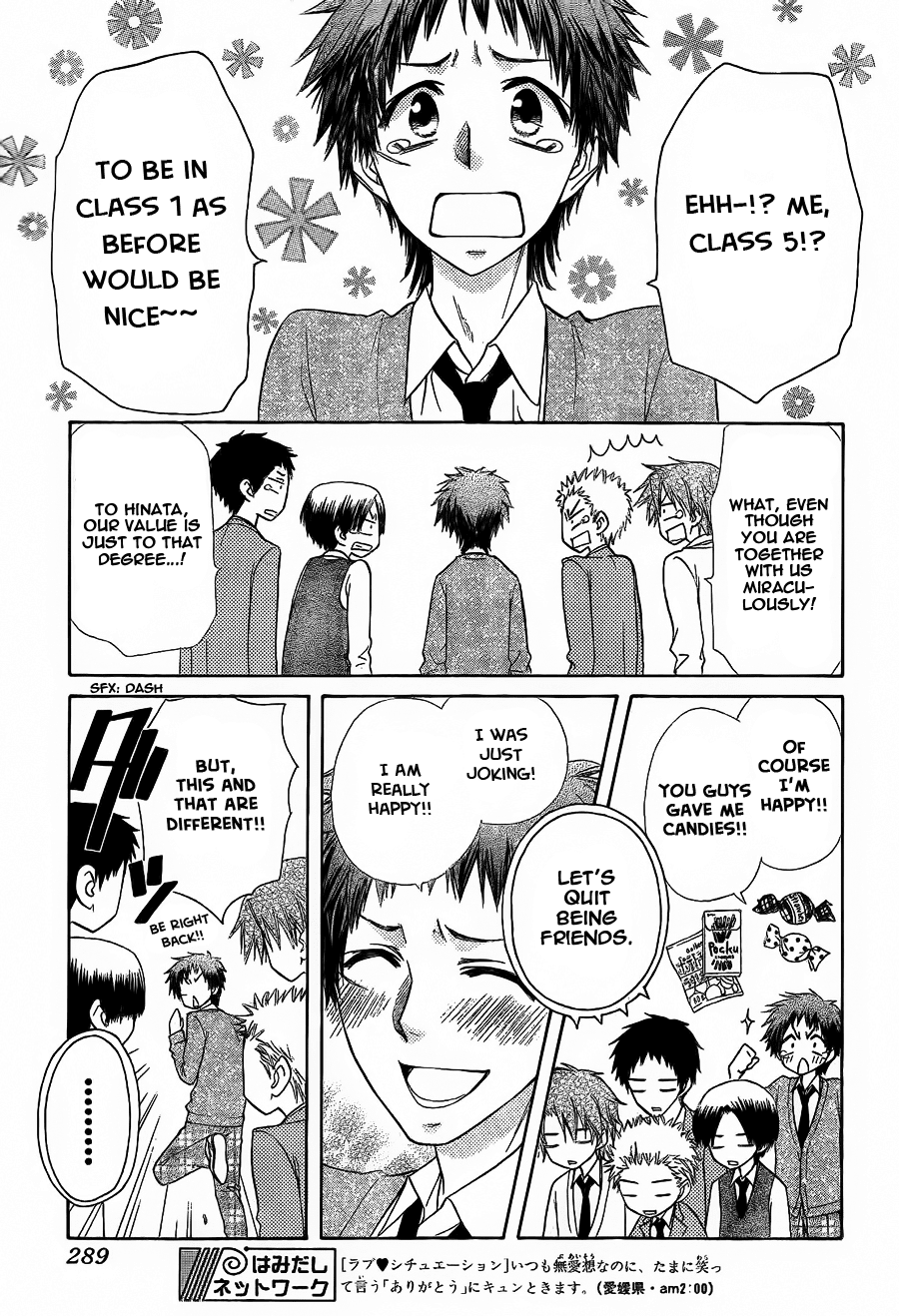 Kaichou wa Maid-sama! Chapter 65 page 4 - Chapter 65: Confronting the new student!? The strongest president in top form!