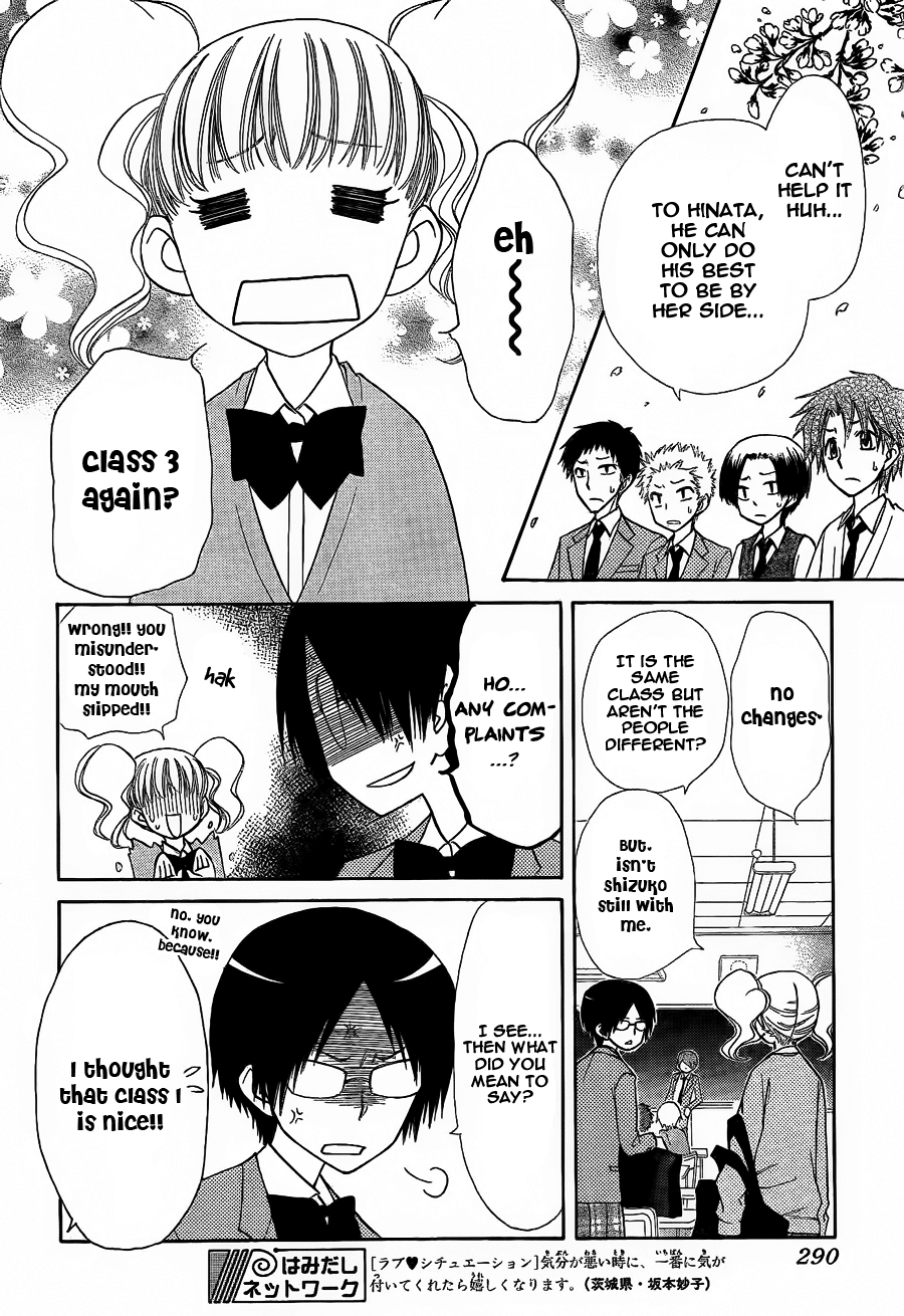 Kaichou wa Maid-sama! Chapter 65 page 5 - Chapter 65: Confronting the new student!? The strongest president in top form!