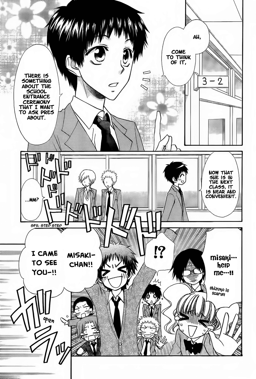 Kaichou wa Maid-sama! Chapter 65 page 6 - Chapter 65: Confronting the new student!? The strongest president in top form!