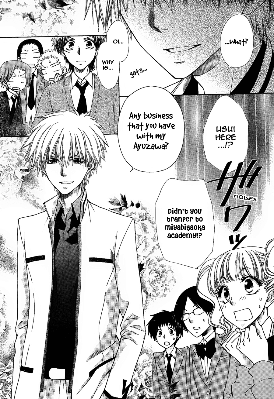 Kaichou wa Maid-sama! Chapter 65 page 8 - Chapter 65: Confronting the new student!? The strongest president in top form!