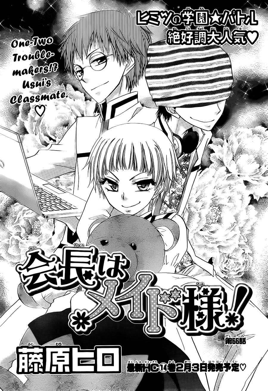 Kaichou wa Maid-sama! Chapter 66 page 12 - Chapter 66: Formidable!? Usui's peer