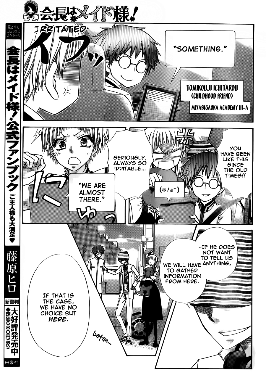 Kaichou wa Maid-sama! Chapter 66 page 15 - Chapter 66: Formidable!? Usui's peer