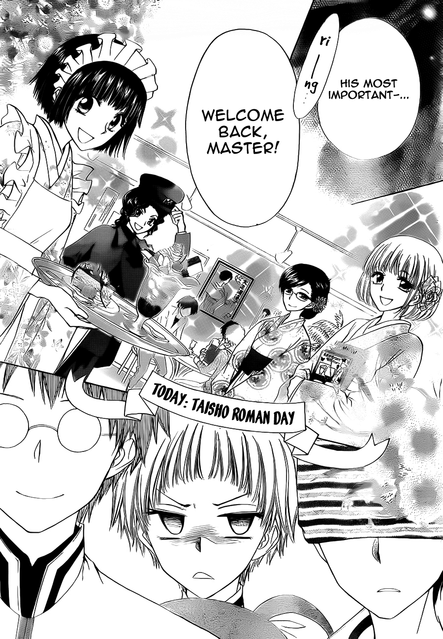Kaichou wa Maid-sama! Chapter 66 page 16 - Chapter 66: Formidable!? Usui's peer