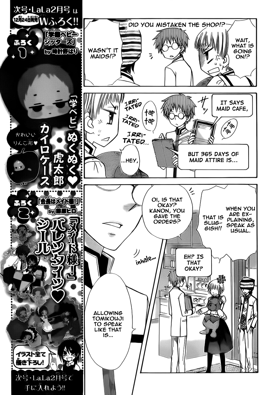Kaichou wa Maid-sama! Chapter 66 page 17 - Chapter 66: Formidable!? Usui's peer