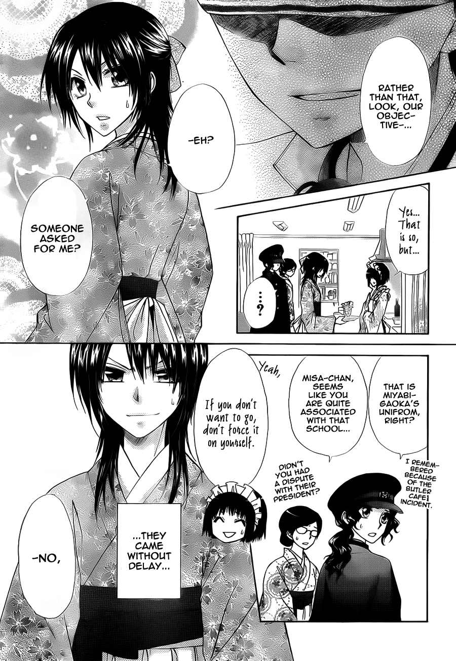 Kaichou wa Maid-sama! Chapter 66 page 19 - Chapter 66: Formidable!? Usui's peer