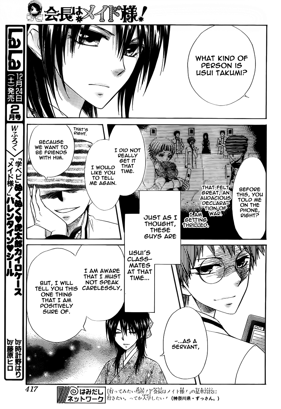 Kaichou wa Maid-sama! Chapter 66 page 21 - Chapter 66: Formidable!? Usui's peer