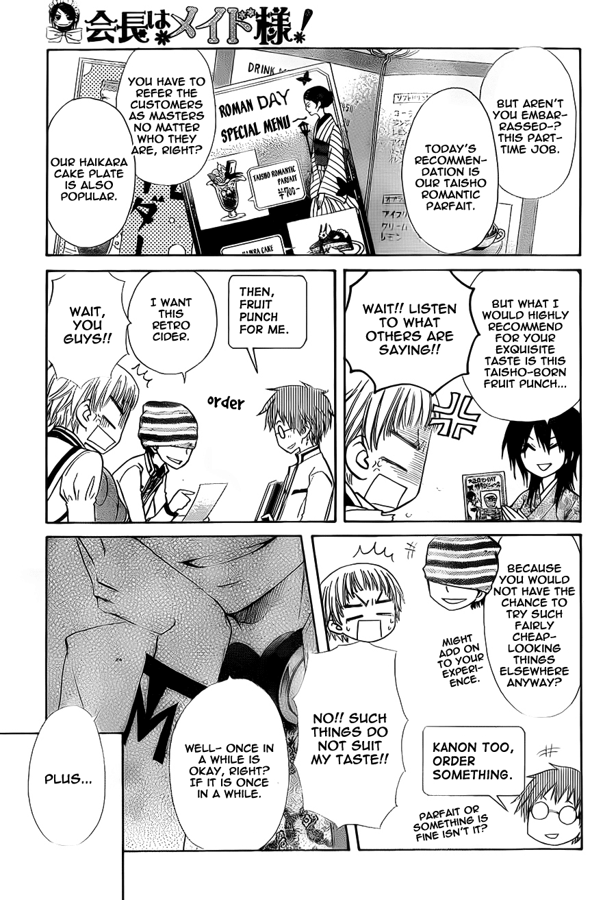 Kaichou wa Maid-sama! Chapter 66 page 23 - Chapter 66: Formidable!? Usui's peer