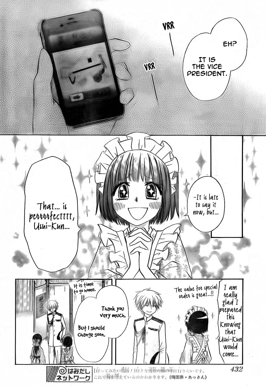 Kaichou wa Maid-sama! Chapter 66 page 36 - Chapter 66: Formidable!? Usui's peer