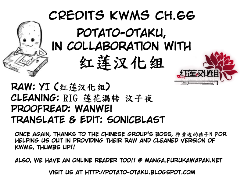 Kaichou wa Maid-sama! Chapter 66 page 42 - Chapter 66: Formidable!? Usui's peer