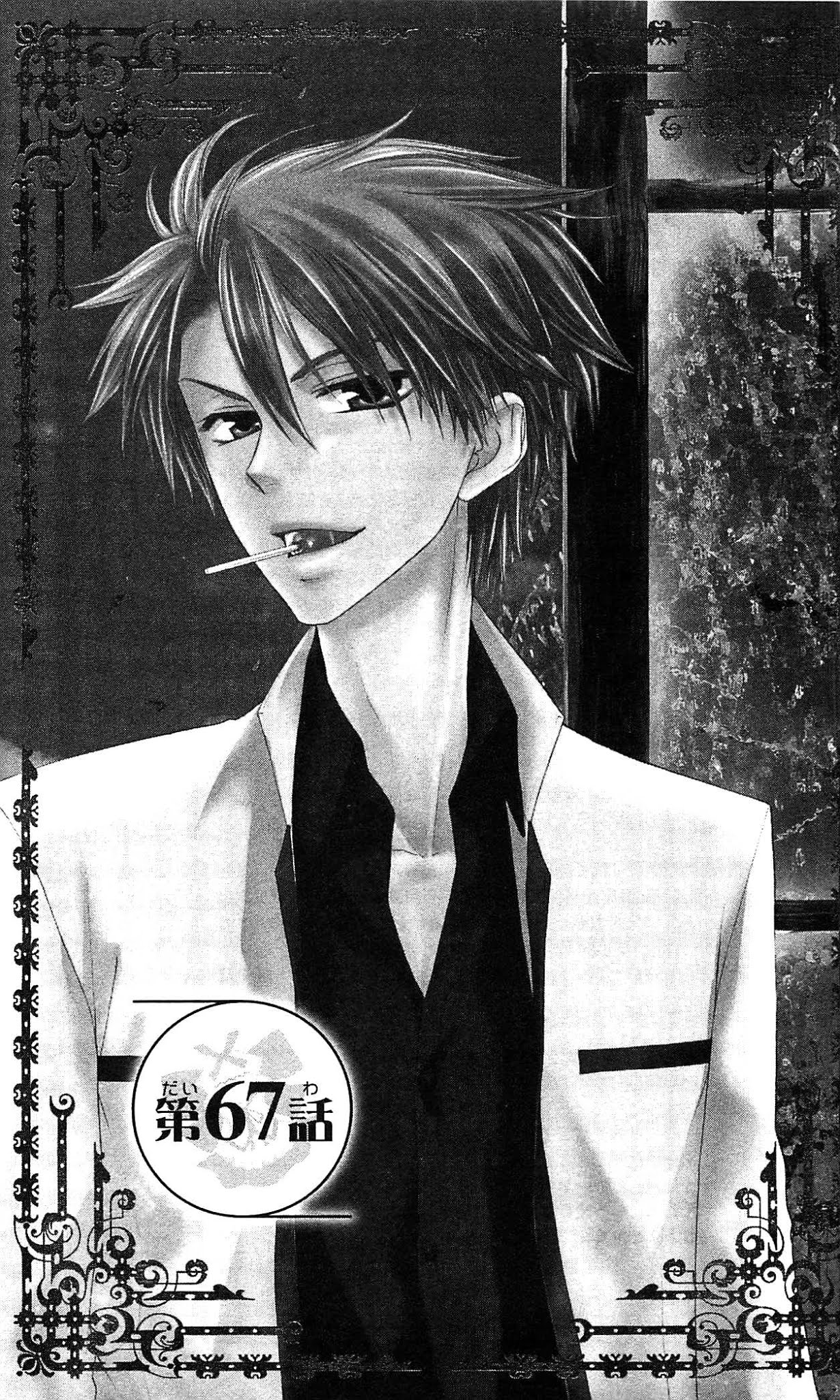 Kaichou wa Maid-sama! Chapter 67 page 1 - Chapter 67: Usui's Grand Birthday
