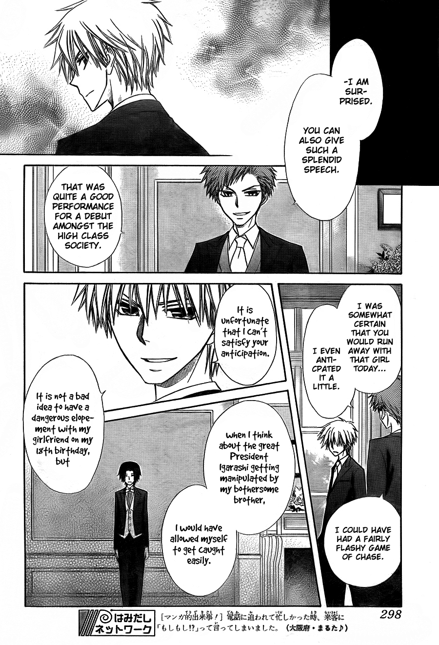 Kaichou wa Maid-sama! Chapter 67 page 21 - Chapter 67: Usui's Grand Birthday