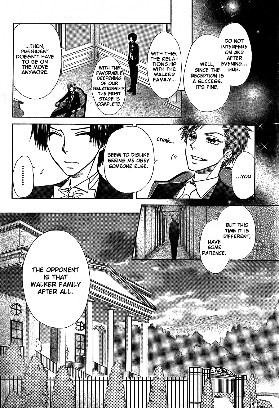 Kaichou wa Maid-sama! Chapter 67 page 23 - Chapter 67: Usui's Grand Birthday