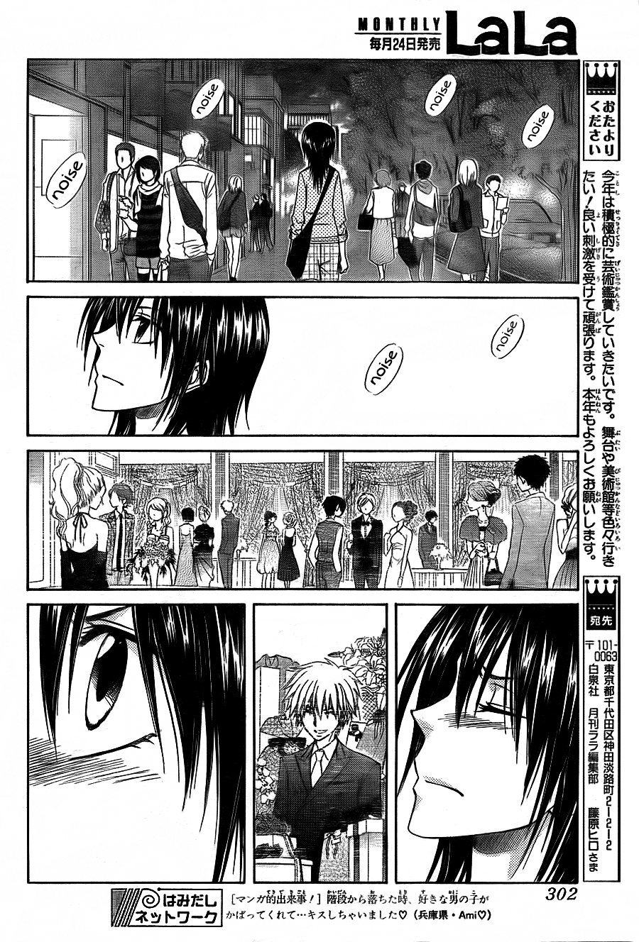Kaichou wa Maid-sama! Chapter 67 page 25 - Chapter 67: Usui's Grand Birthday