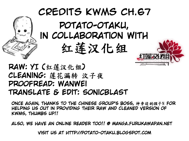 Kaichou wa Maid-sama! Chapter 67 page 34 - Chapter 67: Usui's Grand Birthday