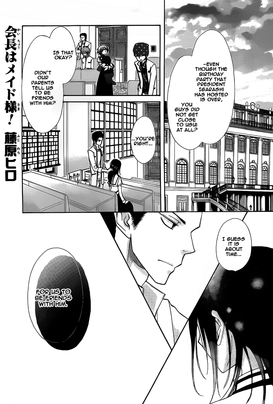 Kaichou wa Maid-sama! Chapter 68 page 1 - Chapter 68: The Ayuzawa sisters