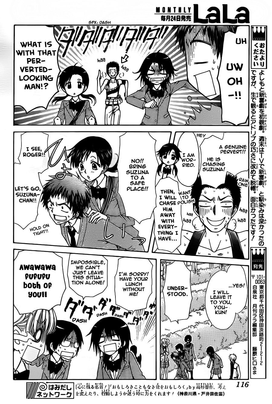 Kaichou wa Maid-sama! Chapter 68 page 13 - Chapter 68: The Ayuzawa sisters