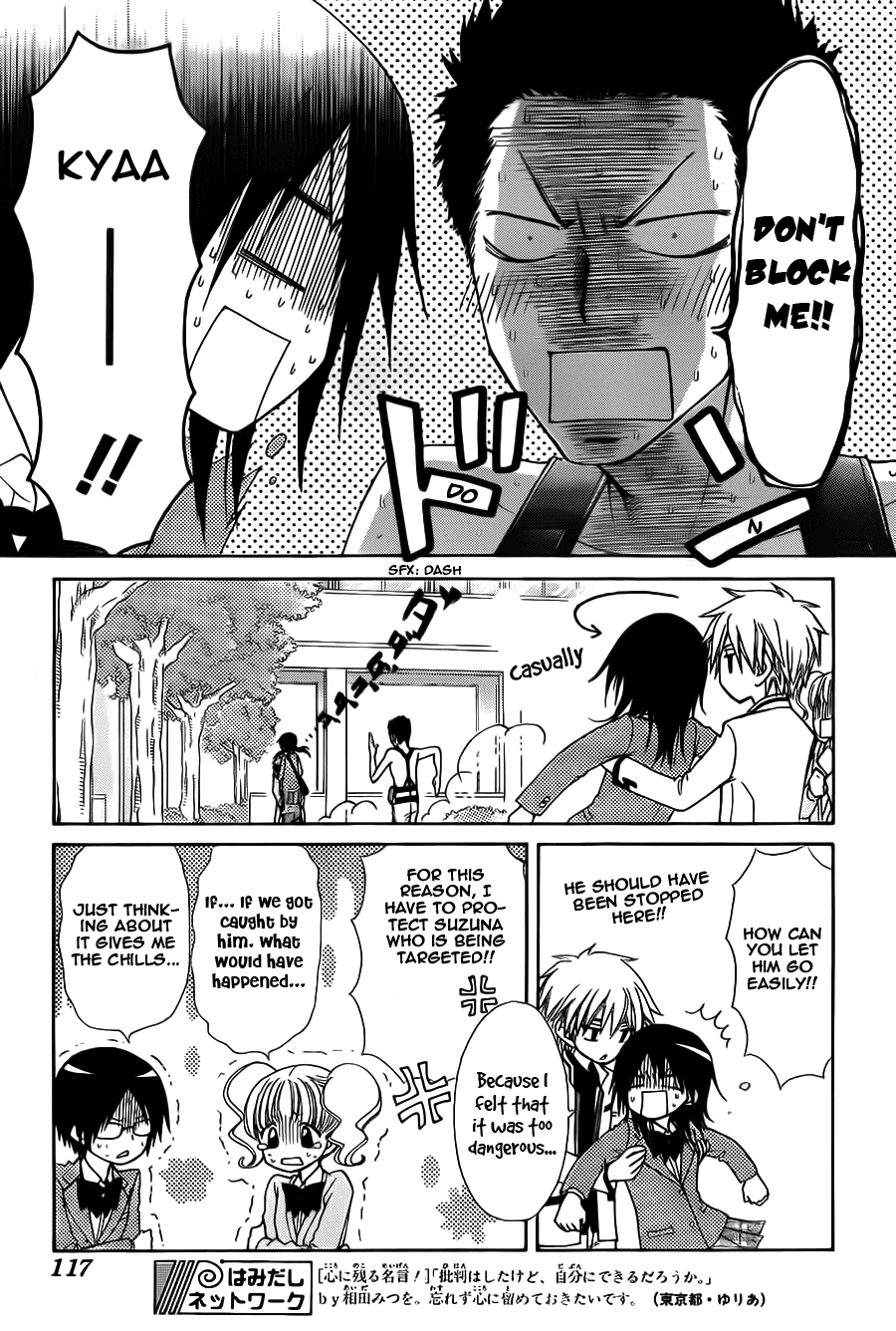 Kaichou wa Maid-sama! Chapter 68 page 14 - Chapter 68: The Ayuzawa sisters