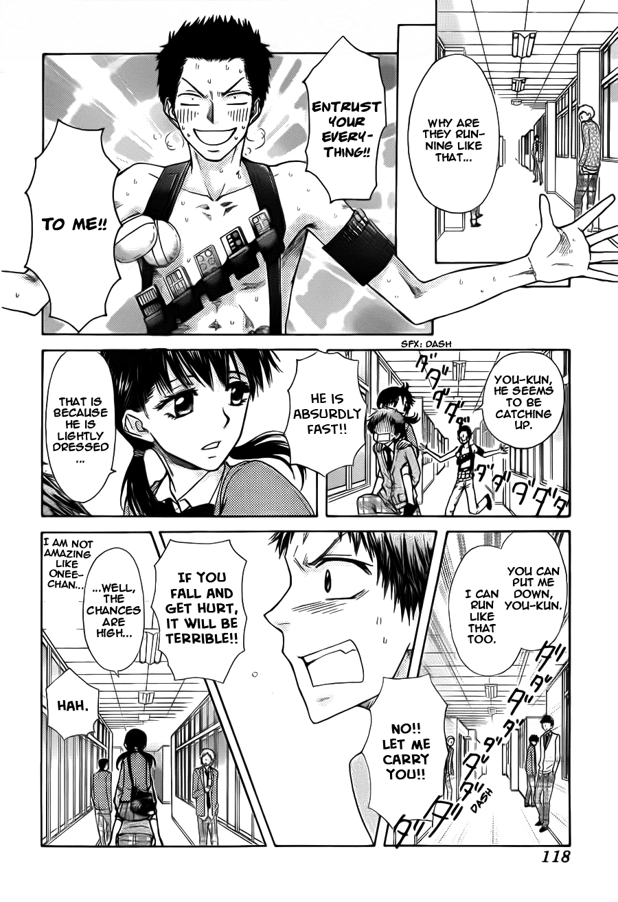 Kaichou wa Maid-sama! Chapter 68 page 15 - Chapter 68: The Ayuzawa sisters