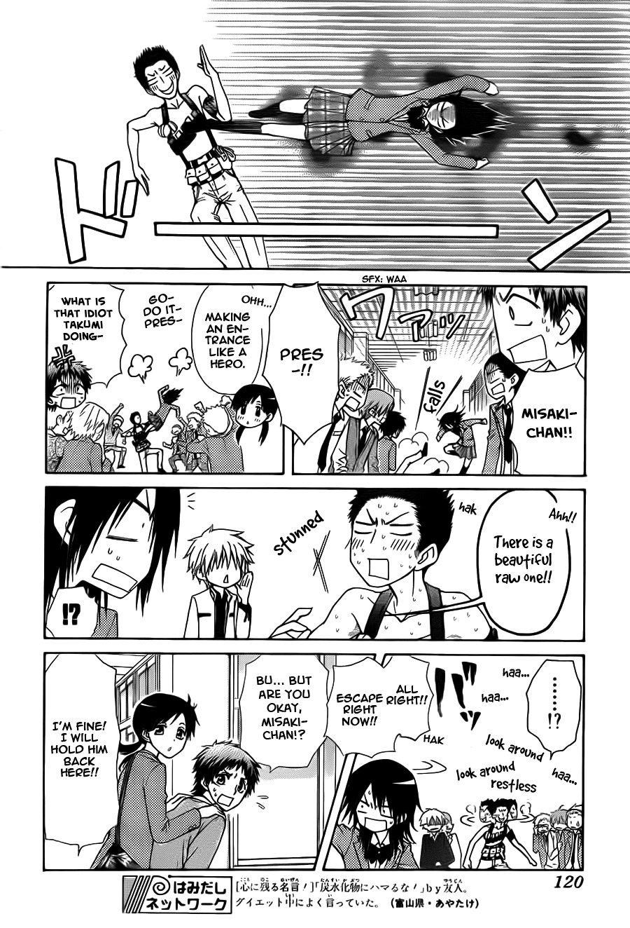 Kaichou wa Maid-sama! Chapter 68 page 17 - Chapter 68: The Ayuzawa sisters