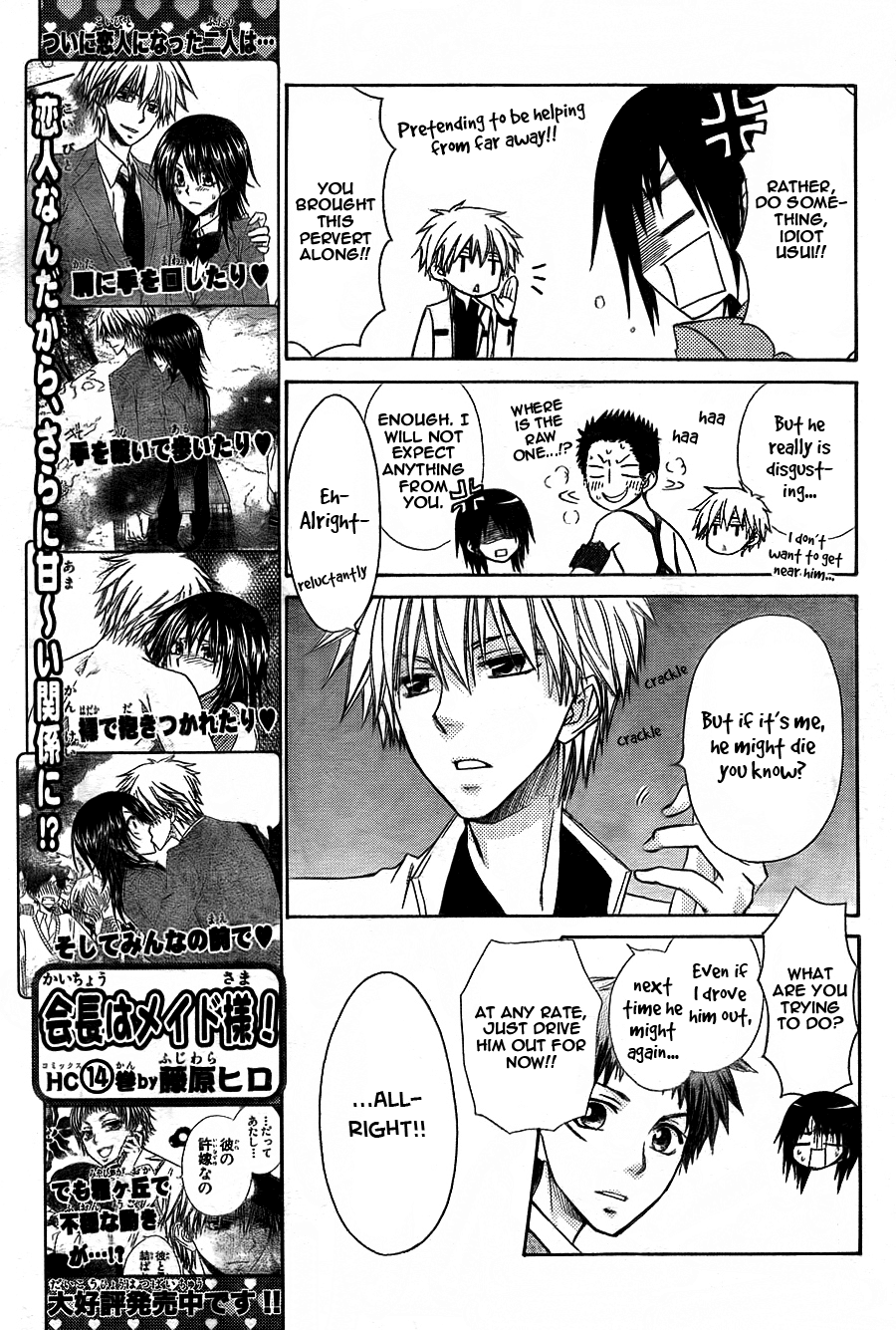 Kaichou wa Maid-sama! Chapter 68 page 18 - Chapter 68: The Ayuzawa sisters