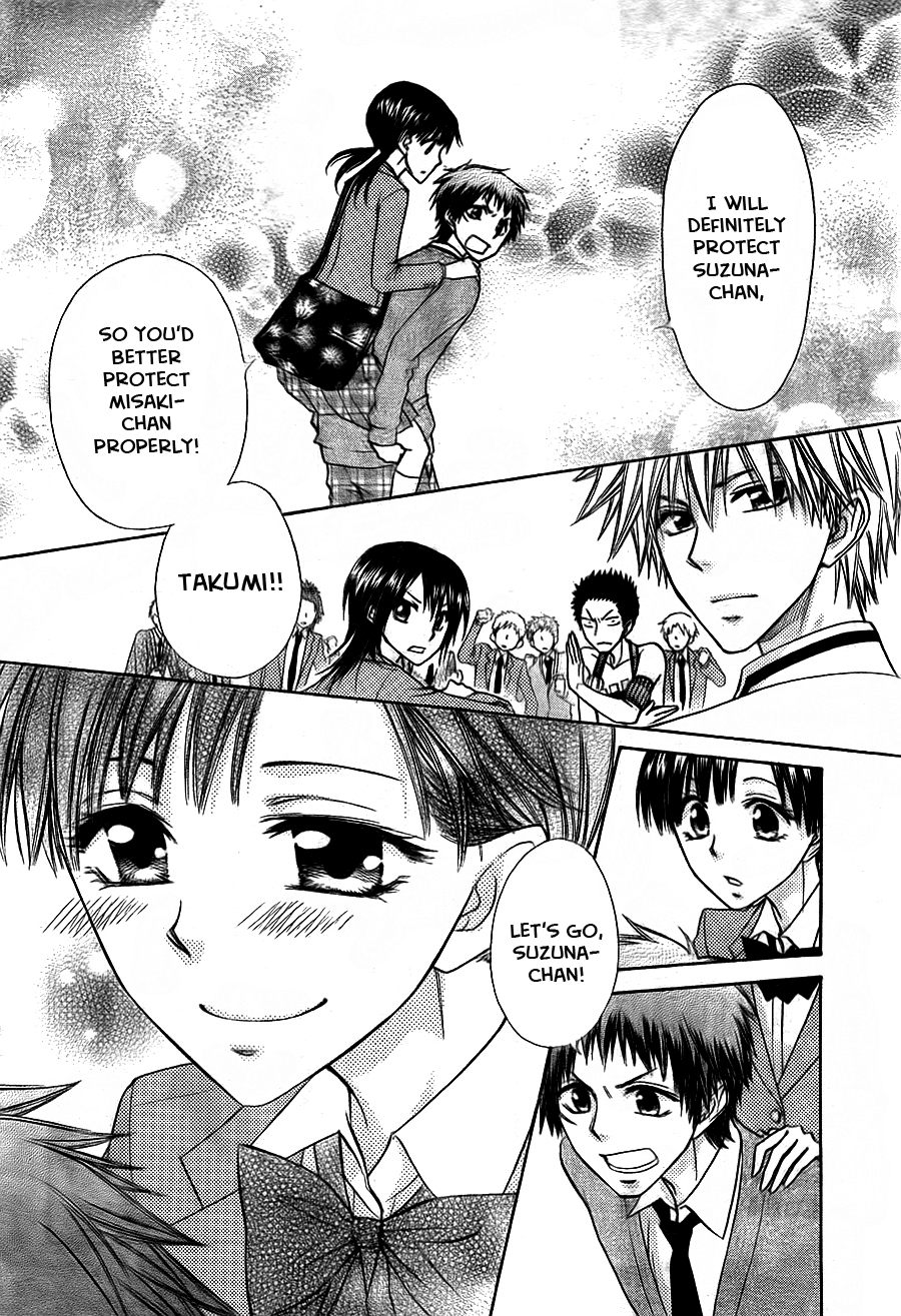 Kaichou wa Maid-sama! Chapter 68 page 19 - Chapter 68: The Ayuzawa sisters