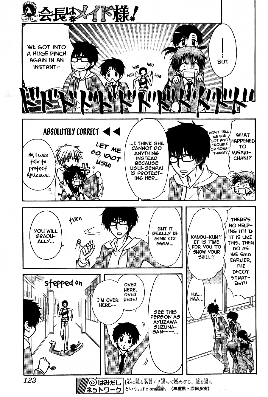 Kaichou wa Maid-sama! Chapter 68 page 20 - Chapter 68: The Ayuzawa sisters