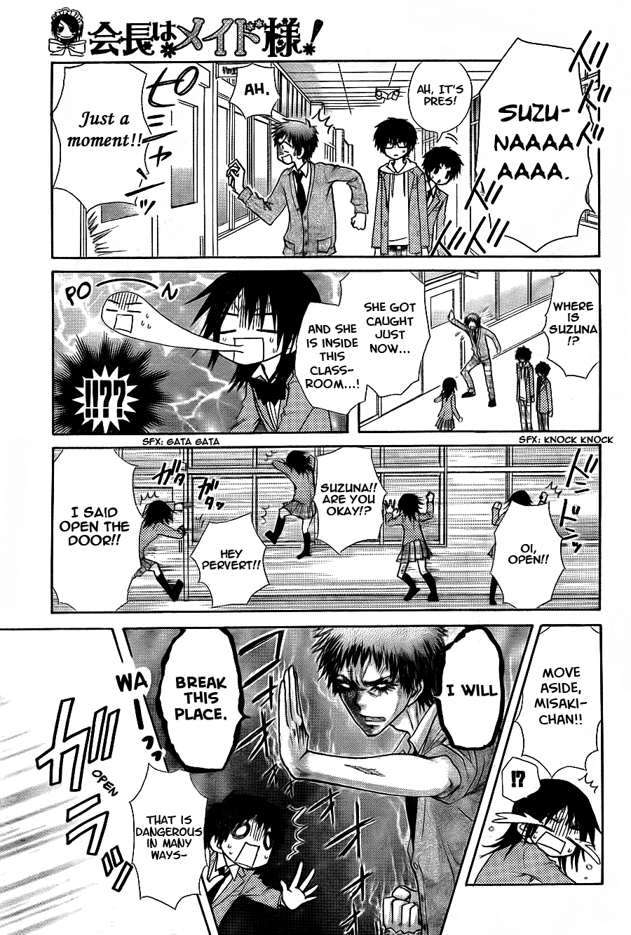 Kaichou wa Maid-sama! Chapter 68 page 22 - Chapter 68: The Ayuzawa sisters