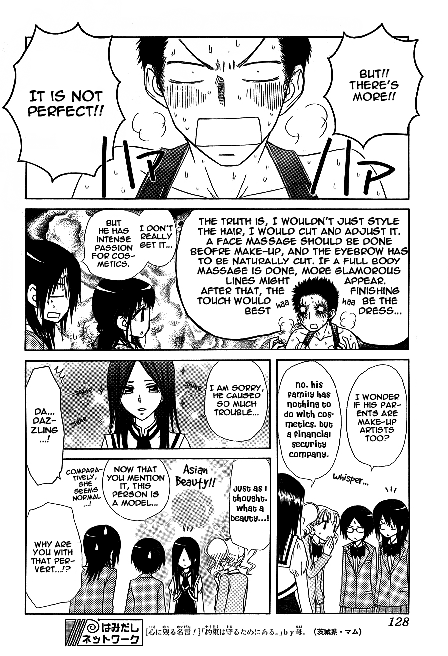 Kaichou wa Maid-sama! Chapter 68 page 25 - Chapter 68: The Ayuzawa sisters