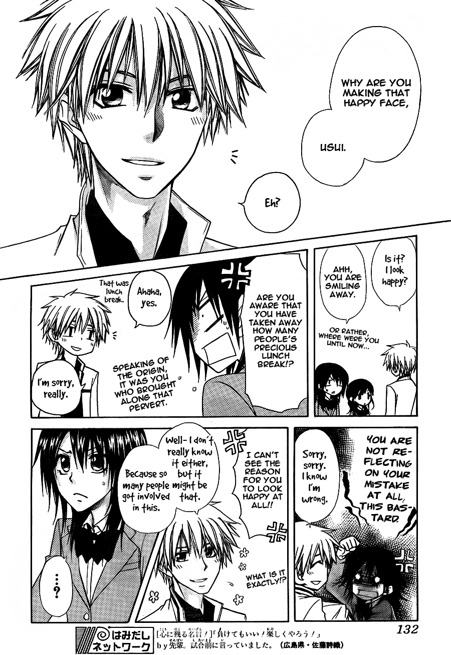 Kaichou wa Maid-sama! Chapter 68 page 29 - Chapter 68: The Ayuzawa sisters