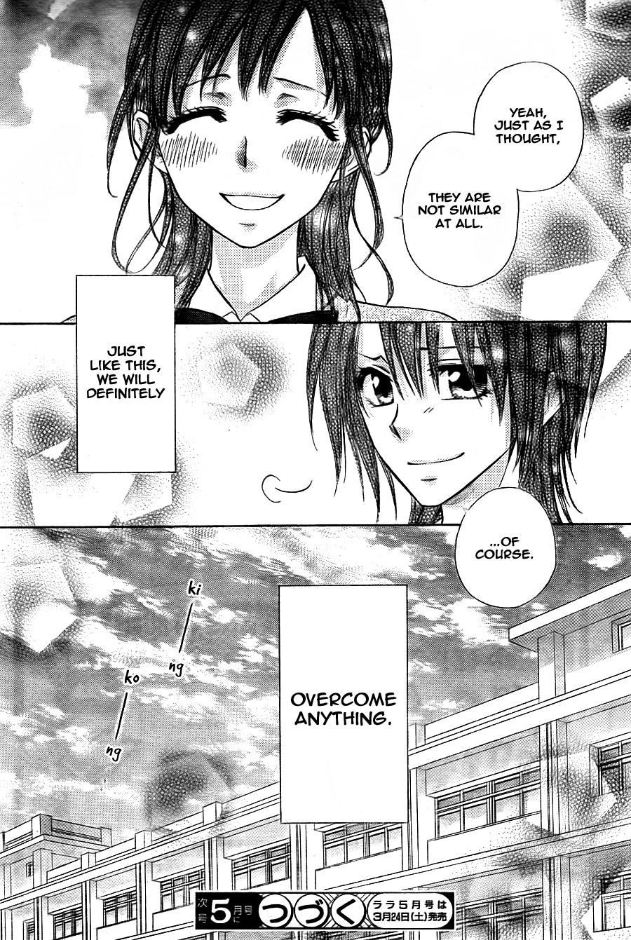 Kaichou wa Maid-sama! Chapter 68 page 32 - Chapter 68: The Ayuzawa sisters