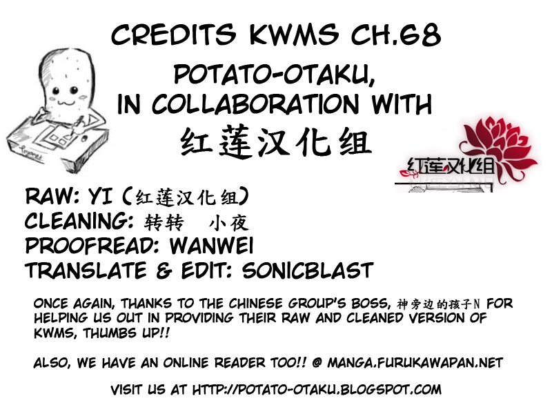 Kaichou wa Maid-sama! Chapter 68 page 33 - Chapter 68: The Ayuzawa sisters