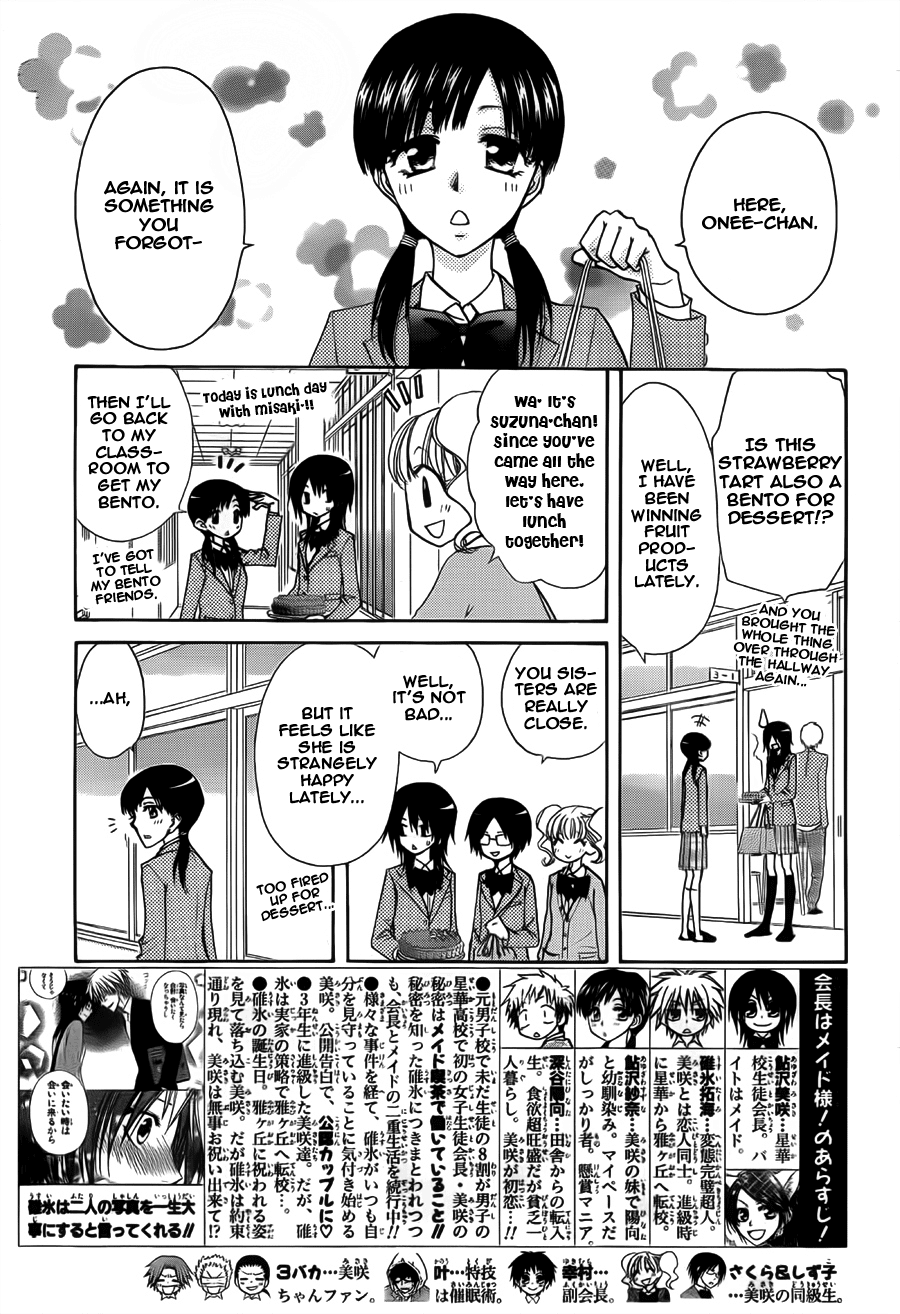 Kaichou wa Maid-sama! Chapter 68 page 4 - Chapter 68: The Ayuzawa sisters